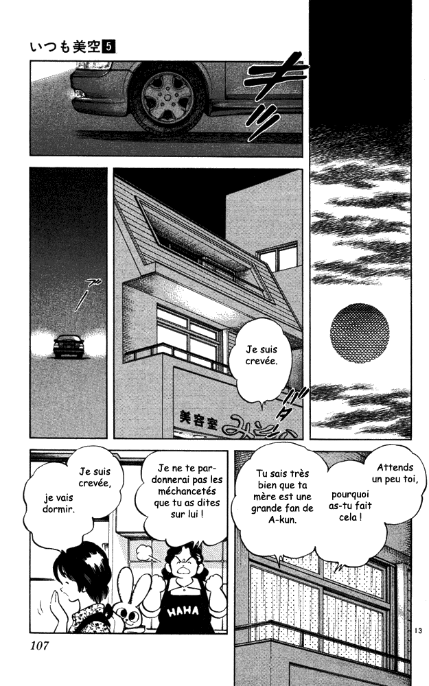 img Itsumo misora 13